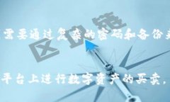 ``数字资产钱包格式详解：选择适合你的数字资产